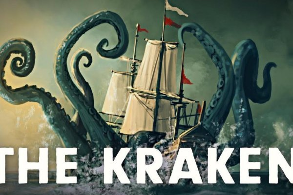 Kraken market onion