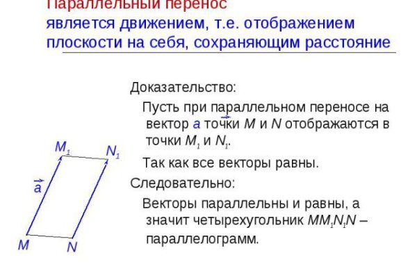 Как забанить аккаунт на меге