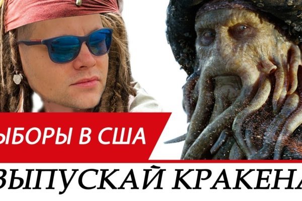 Kraken зеркало kramp.cc