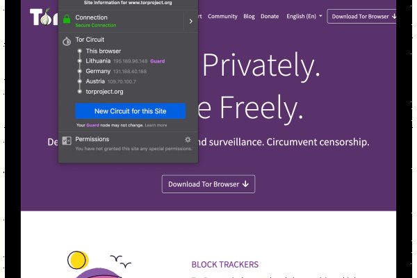 Ссылка на kraken официальный сайт через тор