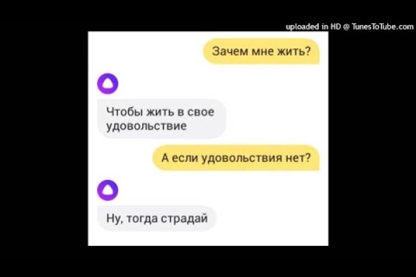 Ссылка на сайт мега