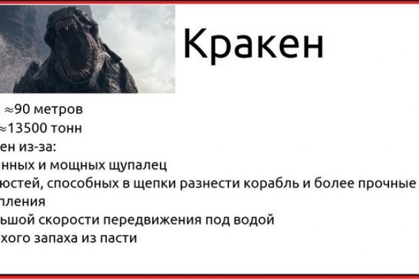 Кракен ссылка на тор официальная kraken6.at kraken7.at kraken8.at