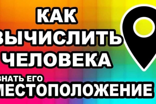 Как посчитать комиссию перевода на мегу