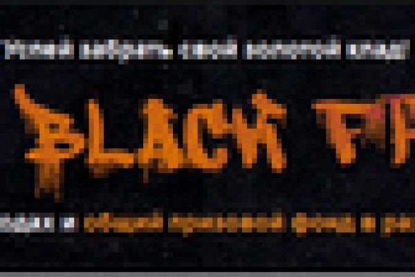 BlackSprut магазин закладок