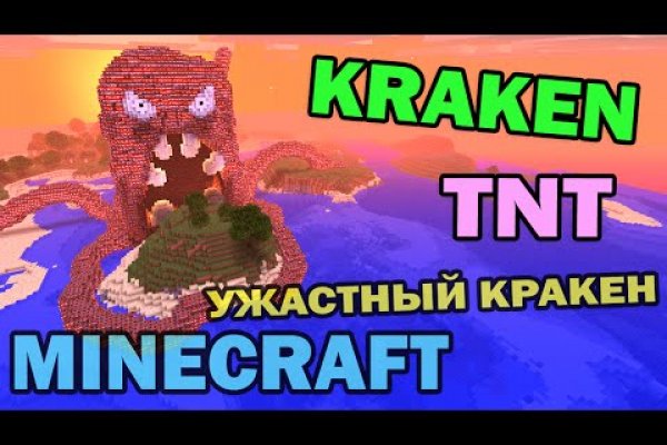 Сайт крамп официальный ссылка 2krn.cc