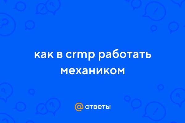 Сайт кракен тор браузера