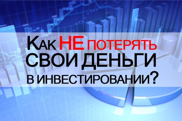 Блэкспрут интернет магазин закладки