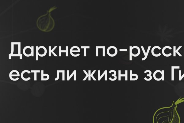 Рабочее зеркало BlackSprut для tor браузеров