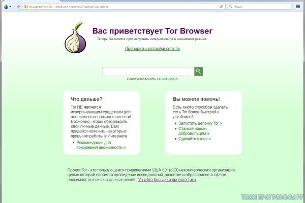 BlackSprutruzxpnew4af onion com блэкспрут сайт